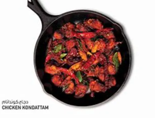 CHICKEN KONDATTAM (Full)
